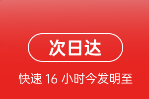 鸡西机场货运航空货运 航空货运